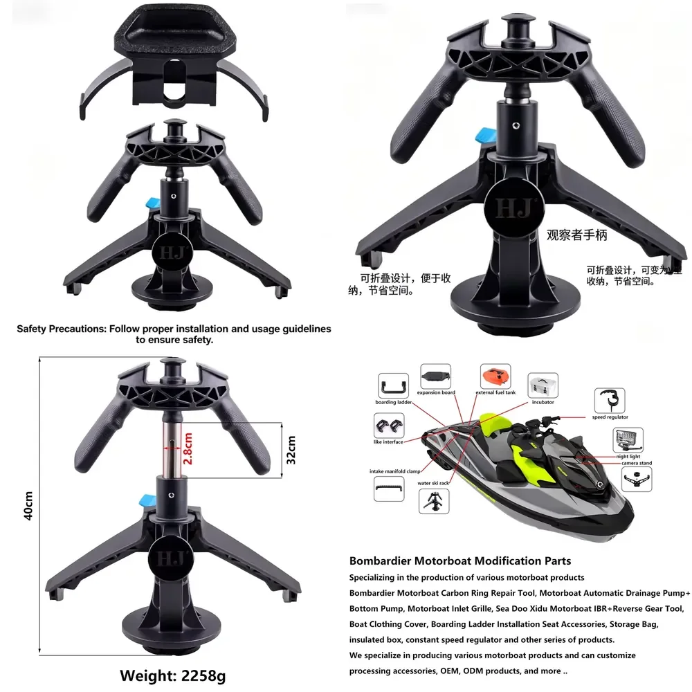 Sea-Doo GTX RXT Wakeboard Rack HJ Style | 40cm Height Adjustable Quick Release Jet Ski Wakeboard Holder