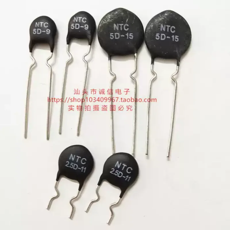 5-100pcs NTC Thermistor 5D-11 5D-15 5D-9 2.5D-11 Negative Temperature Coefficient Surge Protector