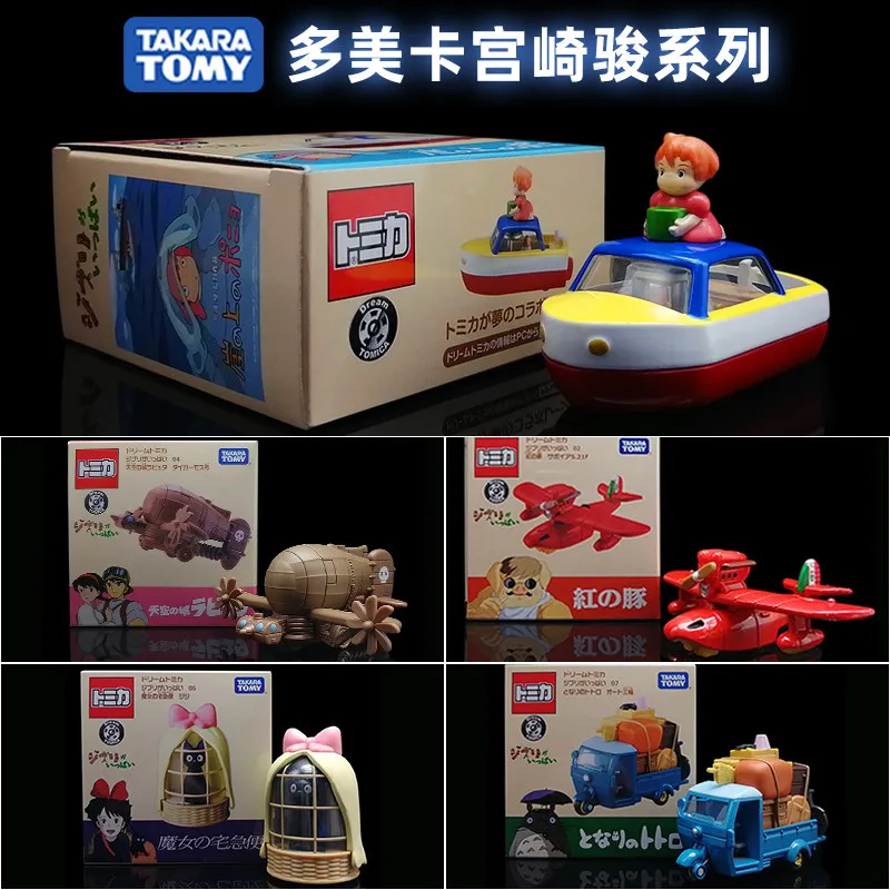 Spot Goods Dream Ghibli Takara Tomy Tomica Castle In The Sky Tigermos Unabara Electric Railway Porco Rosso Savoia S.21f Cars