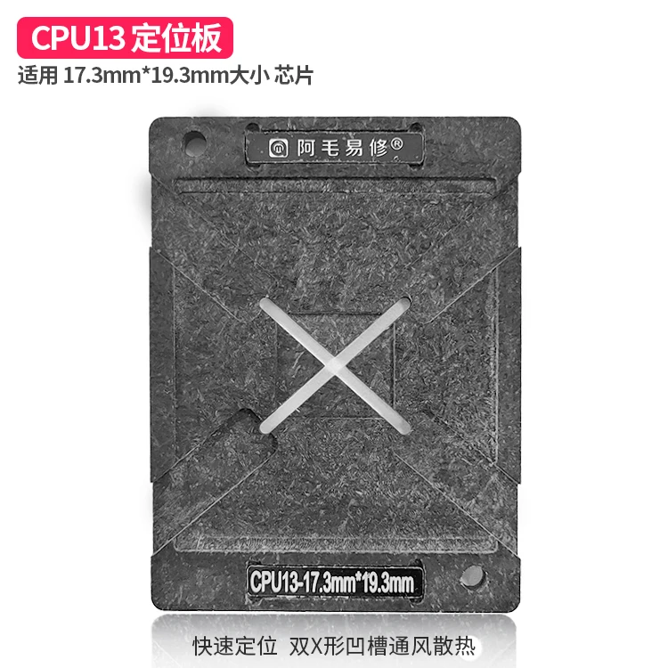 เหมาะสำหรับ AMAOE ทีวีจอแอลซีดีควบคุมหลัก CPU โรงงานดีบุกไต้หวัน/T962-S8/ตาข่าย/แม่เหล็กแพลตฟอร์ม/CPU13