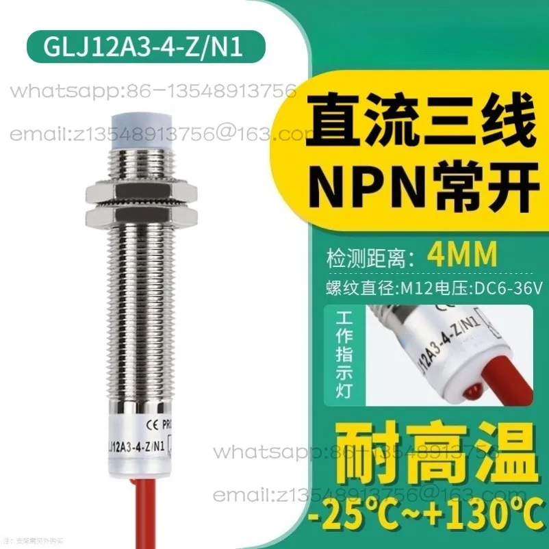 High Temperature Resistant Proximity Switch M12m18 GLJ12A3-4-Z/N1-P1P2 Three-wire Normally Open Metal Induction