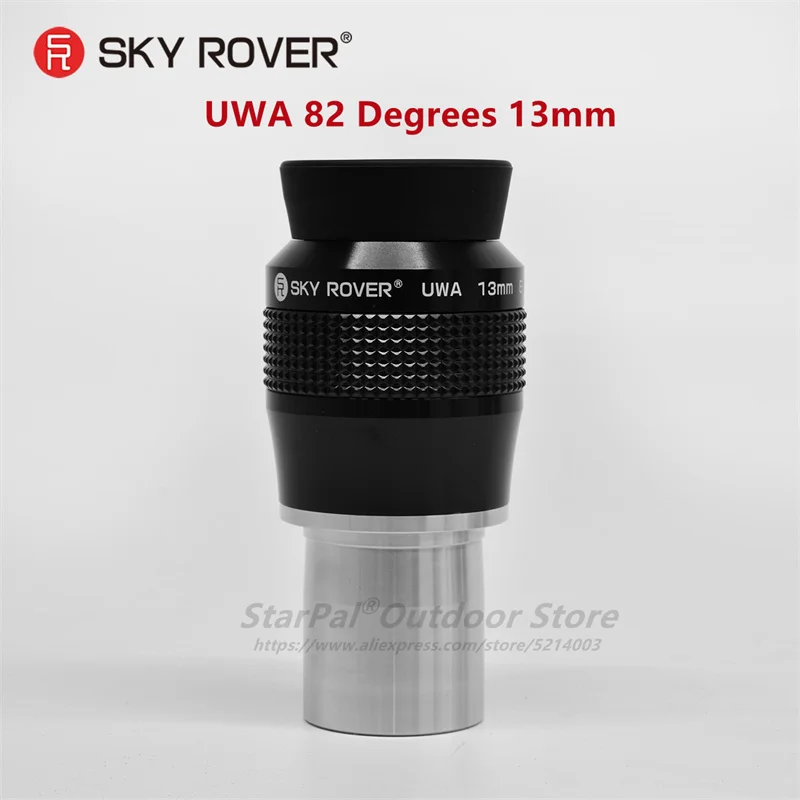 عدسة سكاي روفر UWA 13 ملم 82 درجة زاوية واسعة للغاية ملحقات تلسكوب الفلك 1.25 بوصة