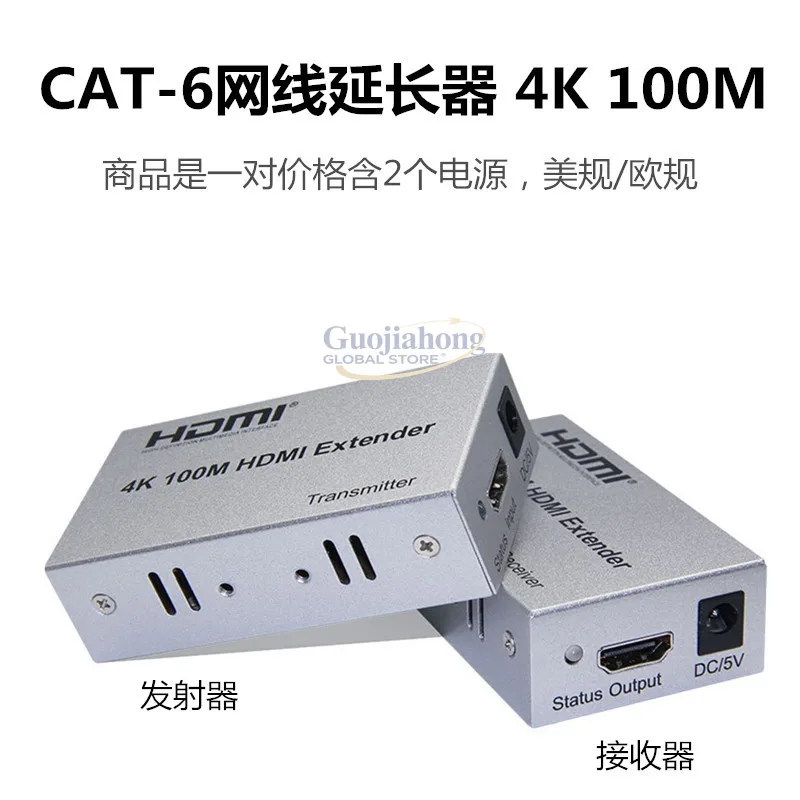 

Удлинитель 100 м, 4K, высококачественный сетевой порт RJ45 для передачи сигнала по одному кабелю CAT6, 60 м, с питанием