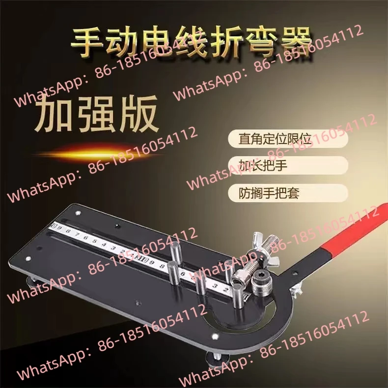 

Manual wire bending machine Cable bending machine BV small wire bending machine Copper wire Iron wire, tool