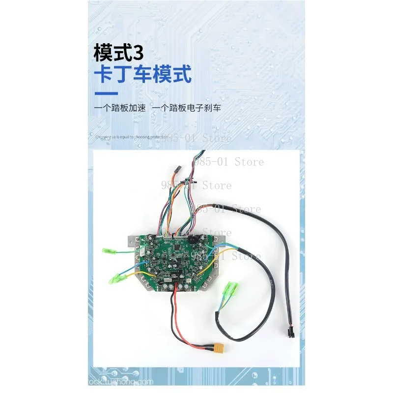 

Контроллер FOC 36В для двухмоторной системы с приводом на колеса, драйвер для электромотора для электрокарта/го-карта