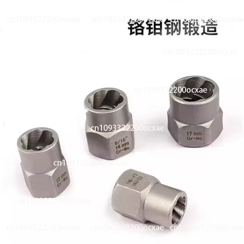14-Piece Set Nut Remover Reverse Tooth Sleeve Slide Tooth BBA Anti-theft Screw Bad Nut Nut Removal Tool