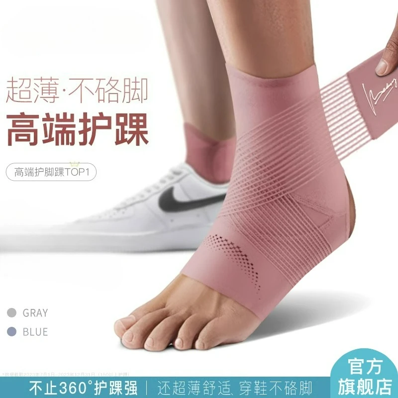 

Customization 5D Ankle Sprain Protector Ankle Cover