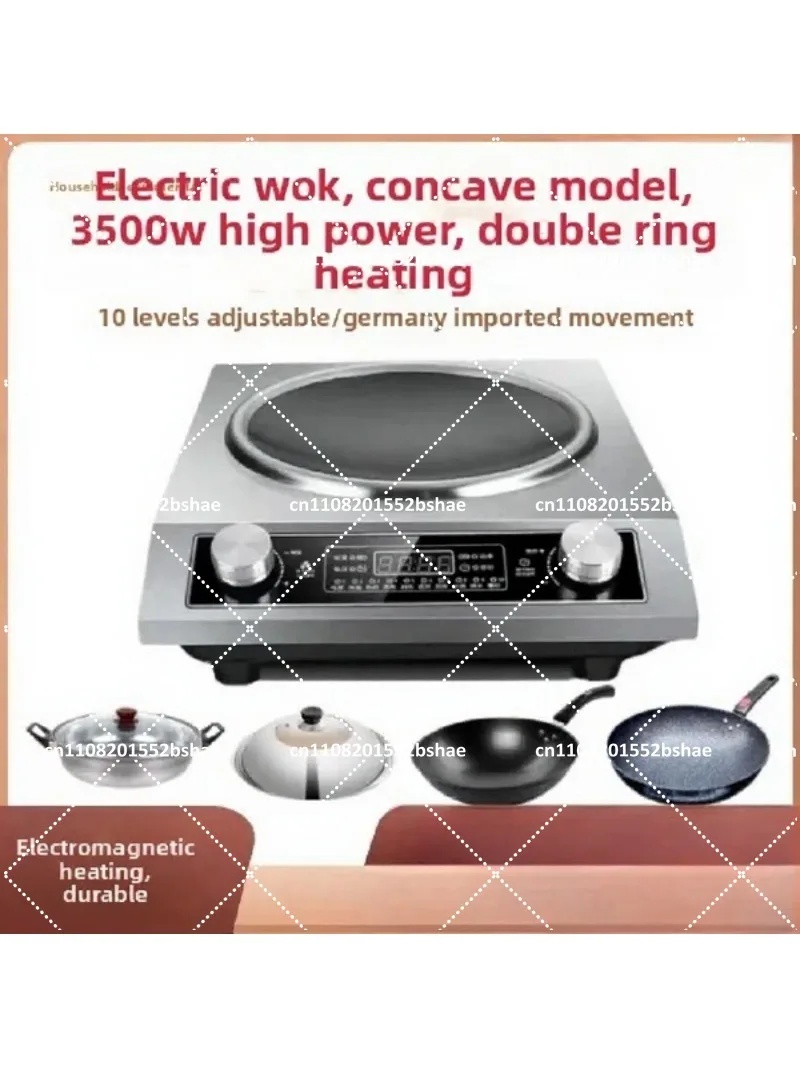 Household Electric Wok 3500W Concave Wok Commercial 5000W Large Firepower Induction Cooker