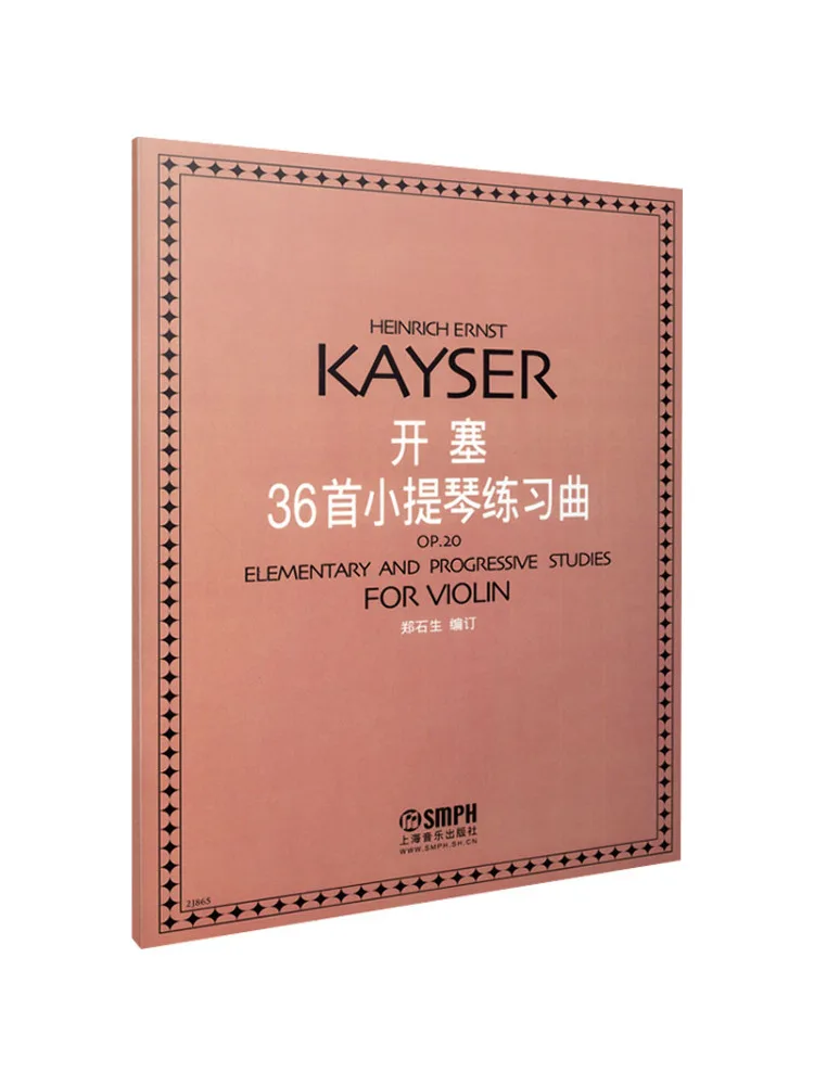 

Книга-Winshare 36, скрипка Etudes By Kaisai