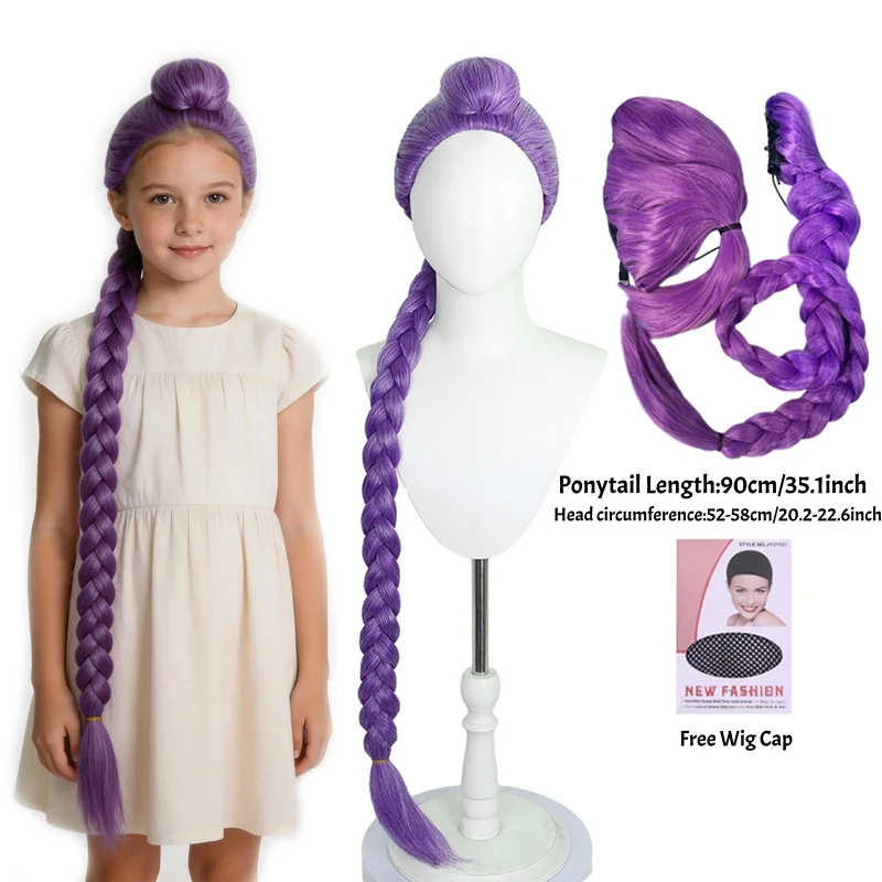 Purple Long Braid Wig Side Ponytail Tiger Mouth Clamp Children Cosplay Costume Halloween Accessories For Anime Party Girls