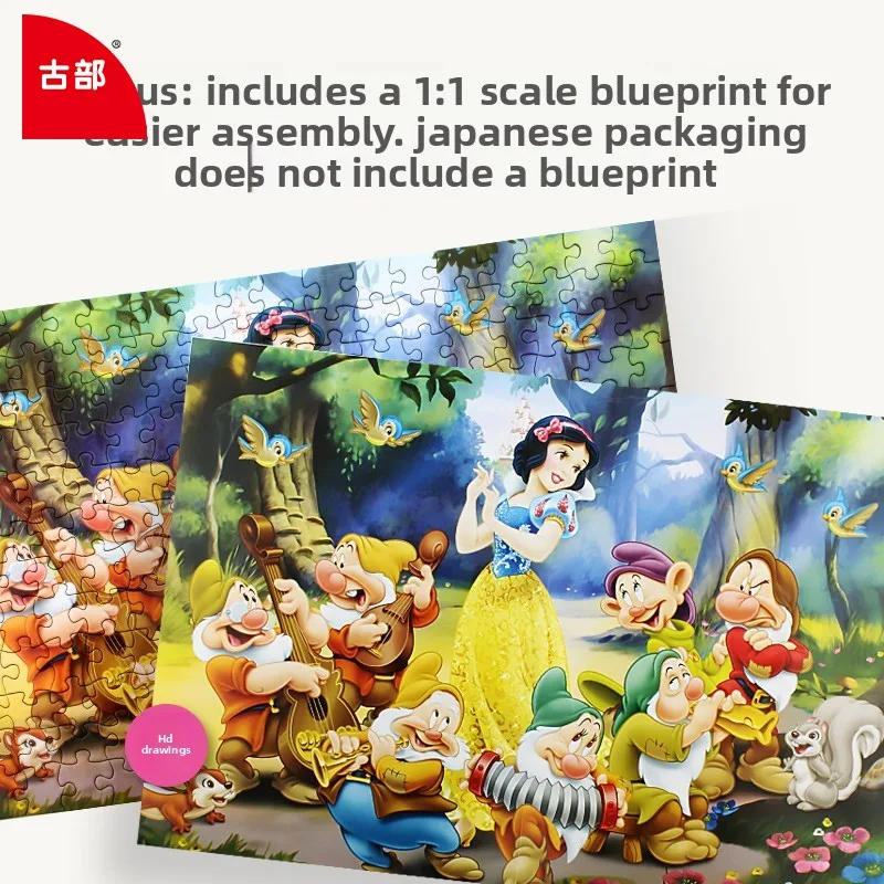 Gubu Disney Princess Puzzle 100 Buah Mainan Edukasi Anak Putri Duyung Rapunzel Putri Salju Hadiah Ulang Tahun Anak Perempuan Hadiah Pendidikan Dini
