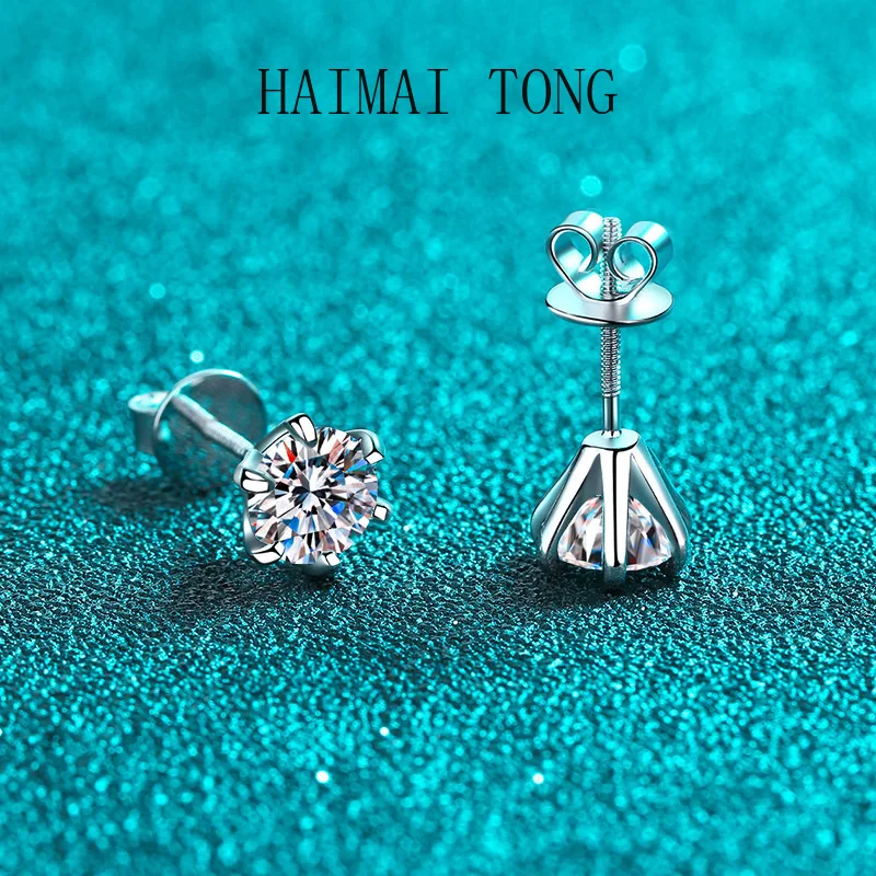

HAIMATONGPT950 Platinum Earrings Women's 6-Claw Moissanite Screw Earrings Ear Accessories Manufacturer Spot Wholesale