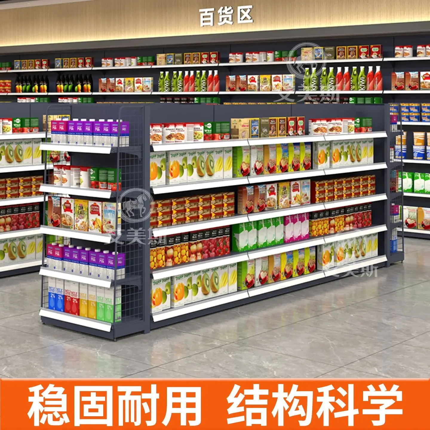 Supermarket shelves, daily necessities store, convenience store display shelves, general merchandise shelves,