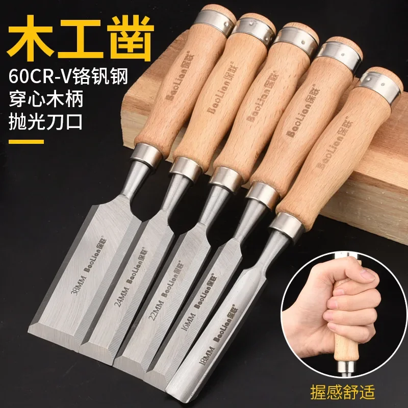 

4pcs Woodworking chisel, chrome vanadium steel wood handle flat chisel, semicircle chisel, woodworking tool set