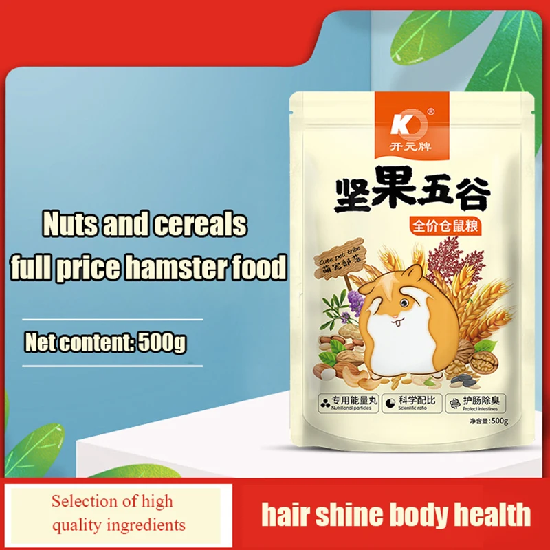 

Hamster grain grain seafood freeze-dried meat hamster feed 500g golden bear cuttlefish mouse staple food