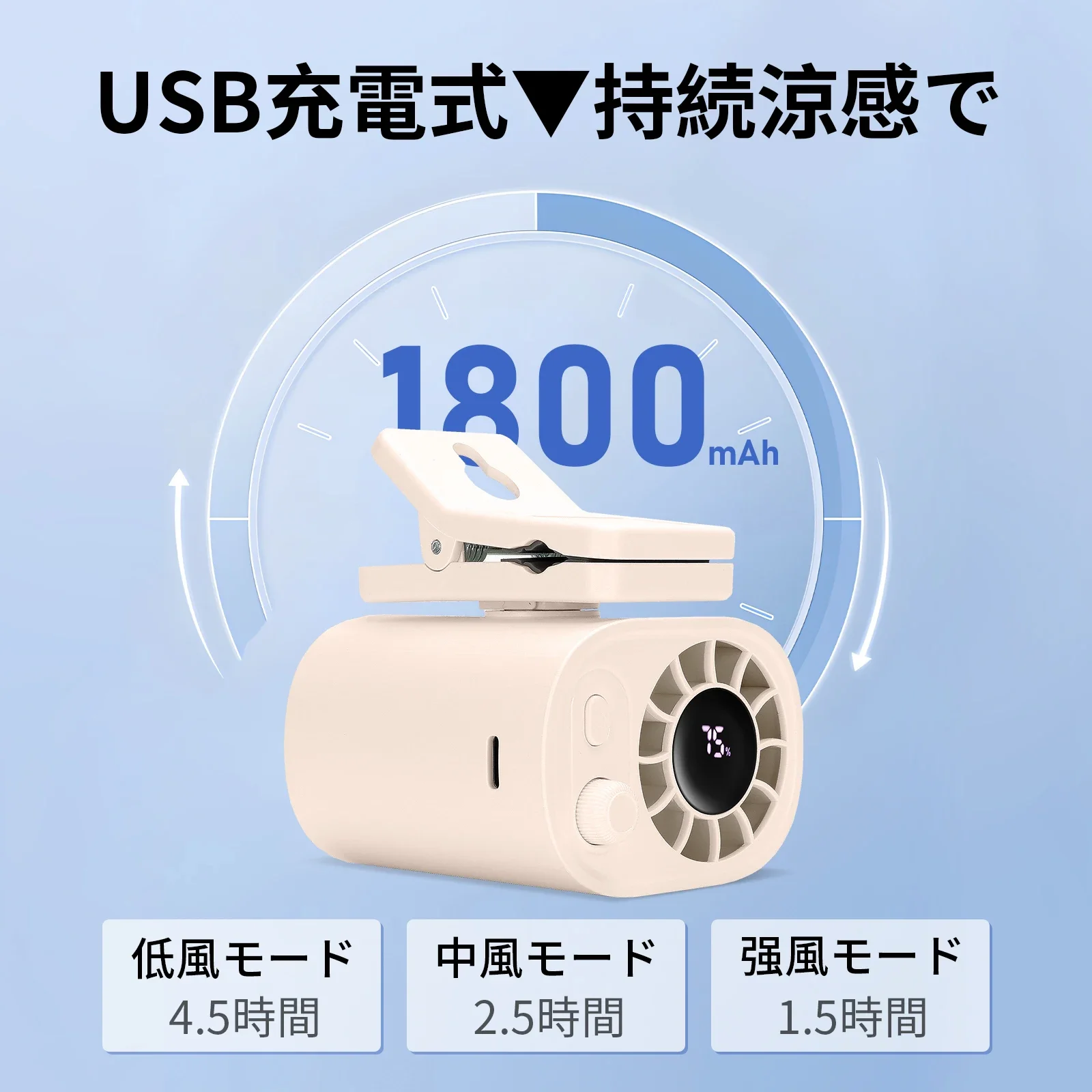 Eary مشبك صغير على مروحة USB محمولة مروحة صغيرة 0-100 تعديل السرعة قابلة للشحن شخصية مع شاشة LED لمظلة مكتب الصالة الرياضية