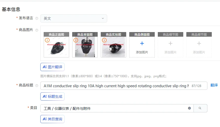 A1M Conductive Slip…