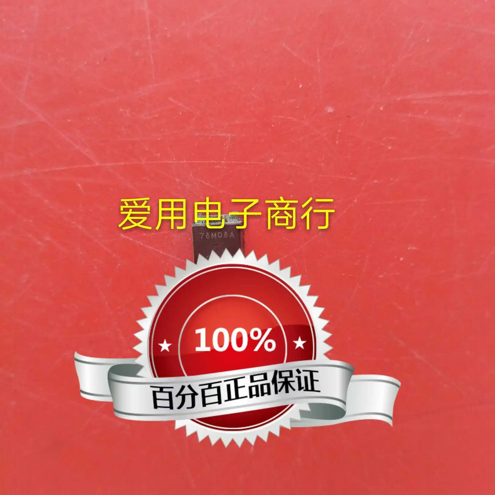 Free shipping   NJM78M18FA NJM78M08A TO-252 3     10PCS