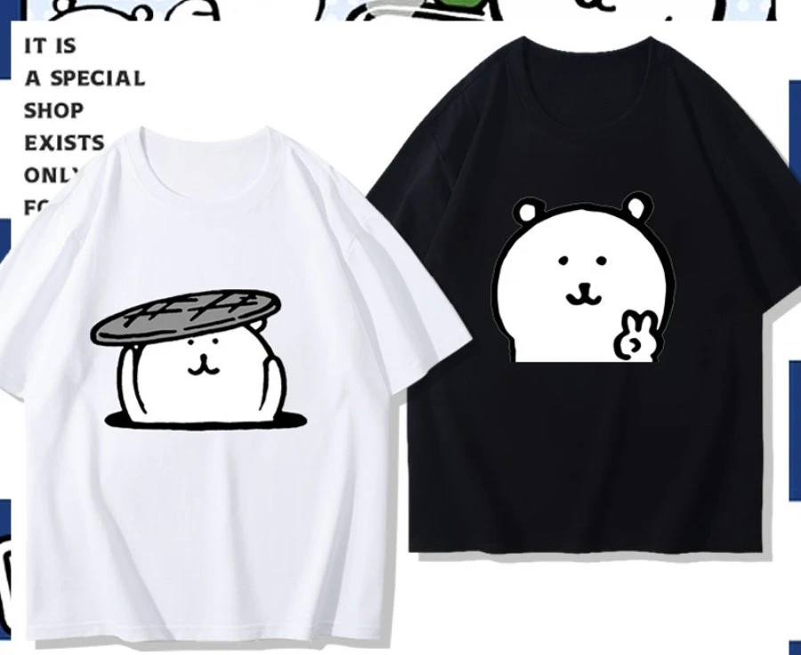 Cute Joke Bear T-shirt for Men Women and Children with Cartoon Bear Print Short Sleeves