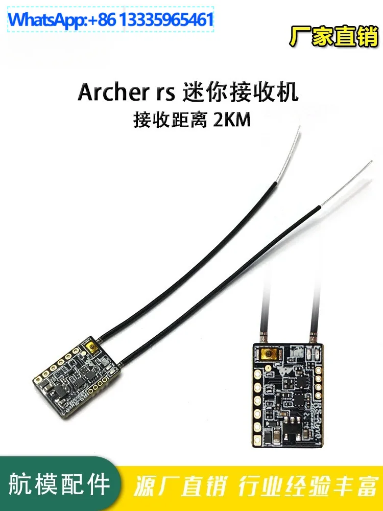Frsky Archer RS Mini Receiver ACCESS Supports OTA Firmware Over-The-Air and Redundant Backup