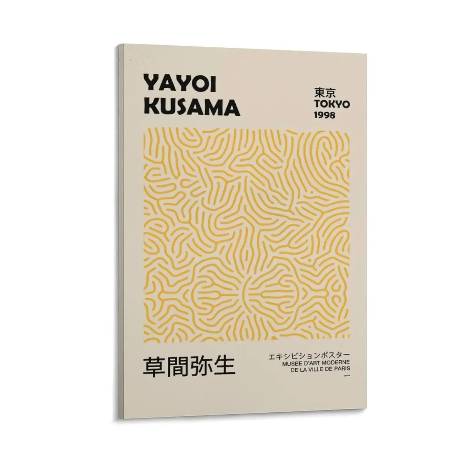 

Yayoi Kusama - Yellow Line Canvas Painting house decorations aesthetic room japanese room decor Decoration pictures room wall