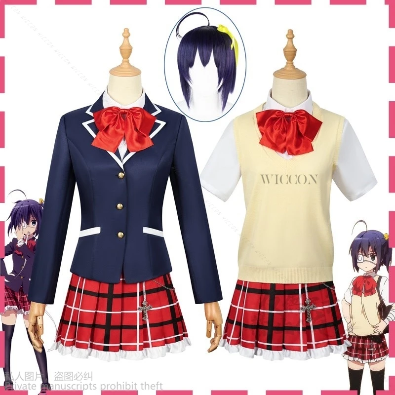 Anime Takanashi Rikka JK Uniform School Girls Chunibyo Other Delusions Dress For Women Girls Lolita Jk Cosplay Short Hair Wigs