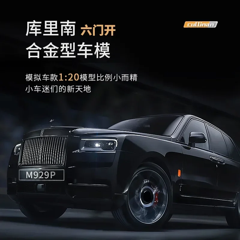 1:20 Rolls Royce Cullinan wysokiej symulacji odlewane modele ze stopu metalu Model samochodu dźwięk światła wycofać kolekcja zabawki na prezenty dla dzieci