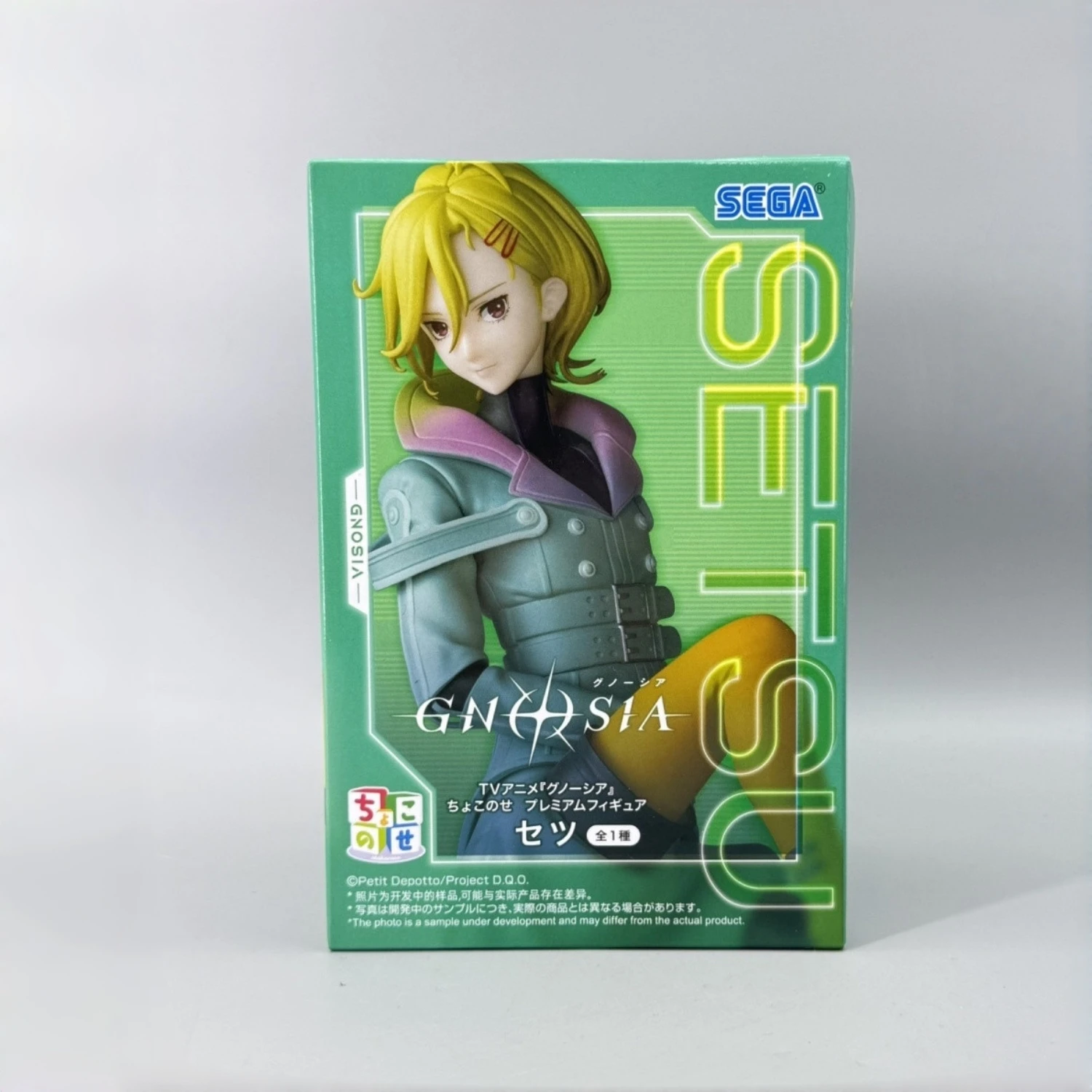 

Оригинальная коллекционная фигурка Sega Gnosia Seth Noodle Stopper в сидячей позе, модель аниме-персонажа, статуэтка для рабочего стола