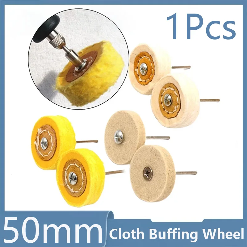 1Pcs 50mm Polishing Wheel Cloth Buffing Wheel Gold Silver Jewelry Mirror Polish Pad For Grinder Power Tool Accessories