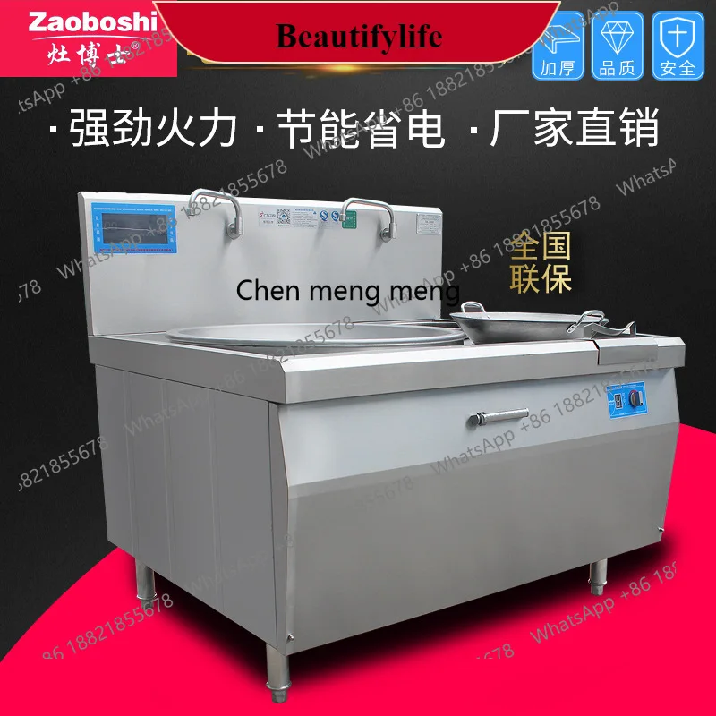 E132 Commercial induction cooker 20KW large frying stove 5kW frying stove, intelligent electric frying stove for soup and vegeta