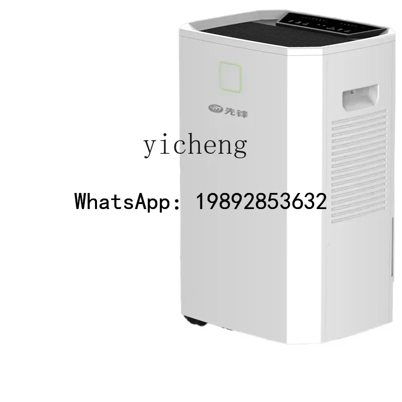 S6  Dehumidifier Indoor Mute Dehumidifier Moisture Absorption High Power Dehumidifiers