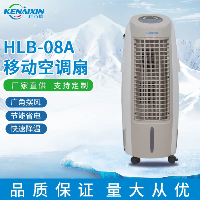 

Small Household and Commercial Environmentally Friendly and Energy-saving Air Conditioner Mobile Water-cooled Air Conditioer Low