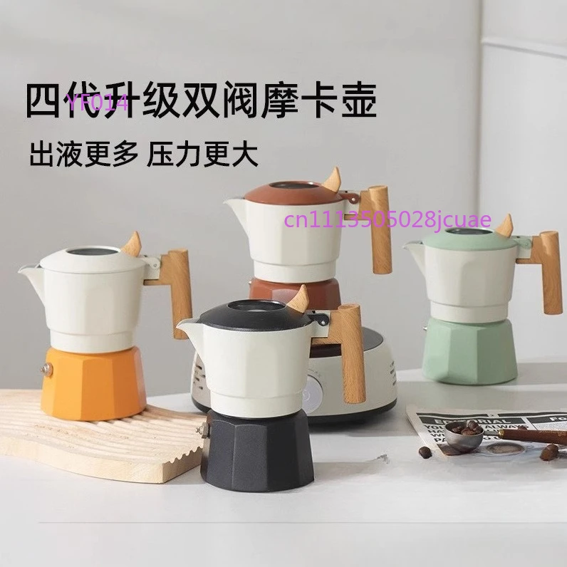 Cross Border Outdoor Mocha Pot Double Valve Pressurized Coffee Pot 3bar Espresso Utensils for Camping Home Use