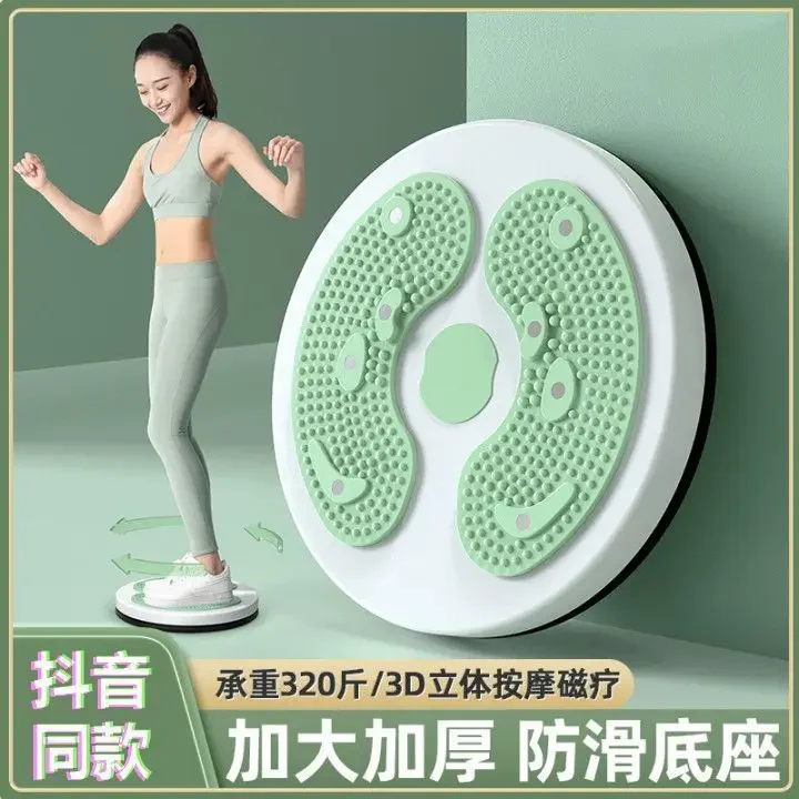 Shaping Waist Twisting Machine Waist-retracting Three-dimensional Waist Twisting Coil Fitness Equipment Equipment