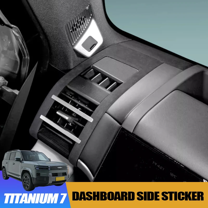 

Suede Dashboard Side Sticker for BYD Leopard 7 Titanium 7 Scratch Resistance Side Protection Interior Modification Accessory