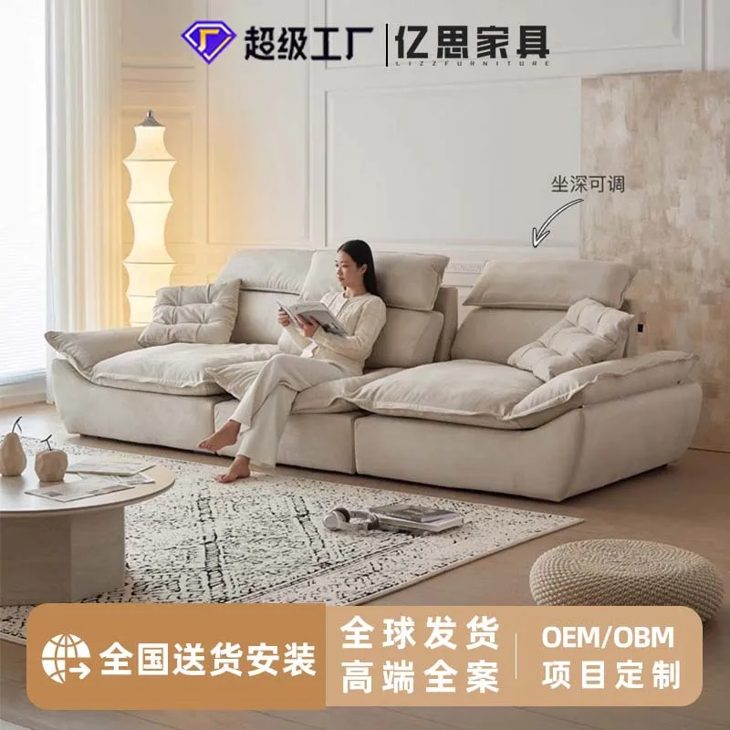 Sailing sofa French cream style fabric sofa large seat deep lazy sofa
