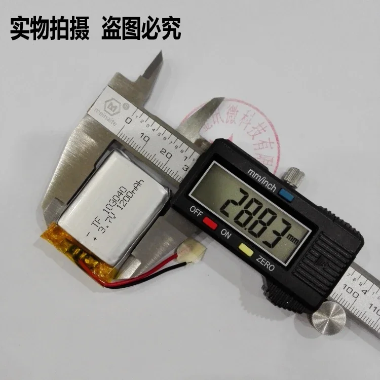 Беспроводной динамик Bluetooth, звуковая батарея, литиевая батарея 3,7 В, почта 103040   Навигатор 1200Ма большой емкости