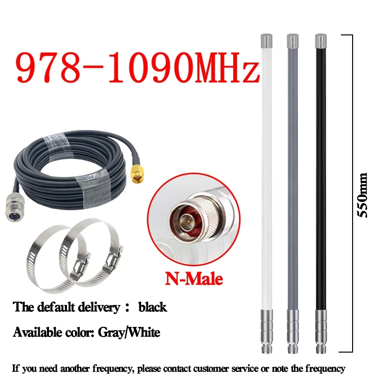 ADS-B 978 MHz - Antenne FPV omni de contrôle de la circulation aérienne extérieure 1090 MHZ compatible avec FlightRadar24 et RadarBox FlightStick