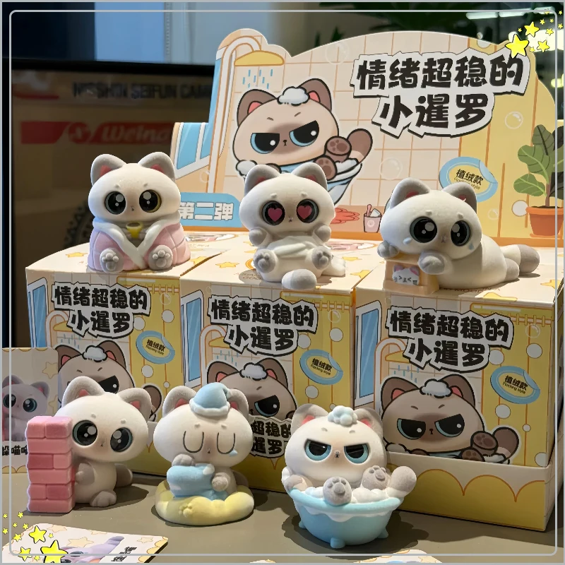 

The Second Round Of Emotionally Stable Siamese Blind Boxes Cute Cat Dolls Statues Cartoon Characters Collection Models Toys Gift