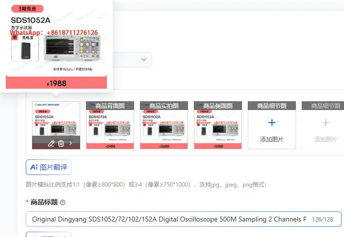 Original Dingyang SDS1052/72/102/152A Digital Oscilloscope 500M Sampling 2 Channels Professional Electronics Testing Equipment