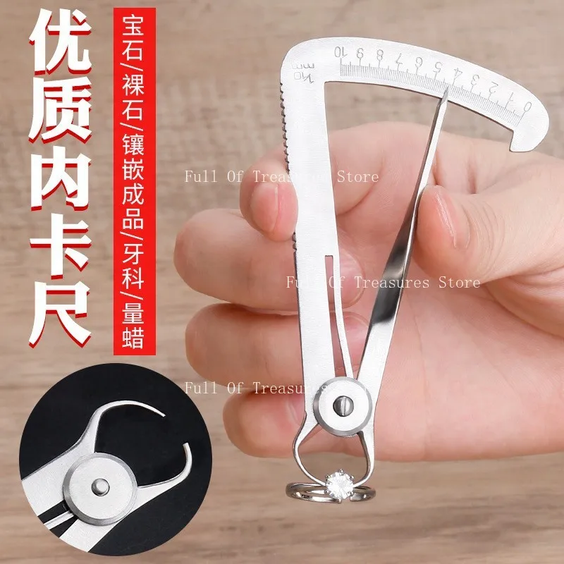 Stainless Steel Inner Crown Caliper Thickness Internal Measurement High Precision Triangular Thickness Measurement Ruler