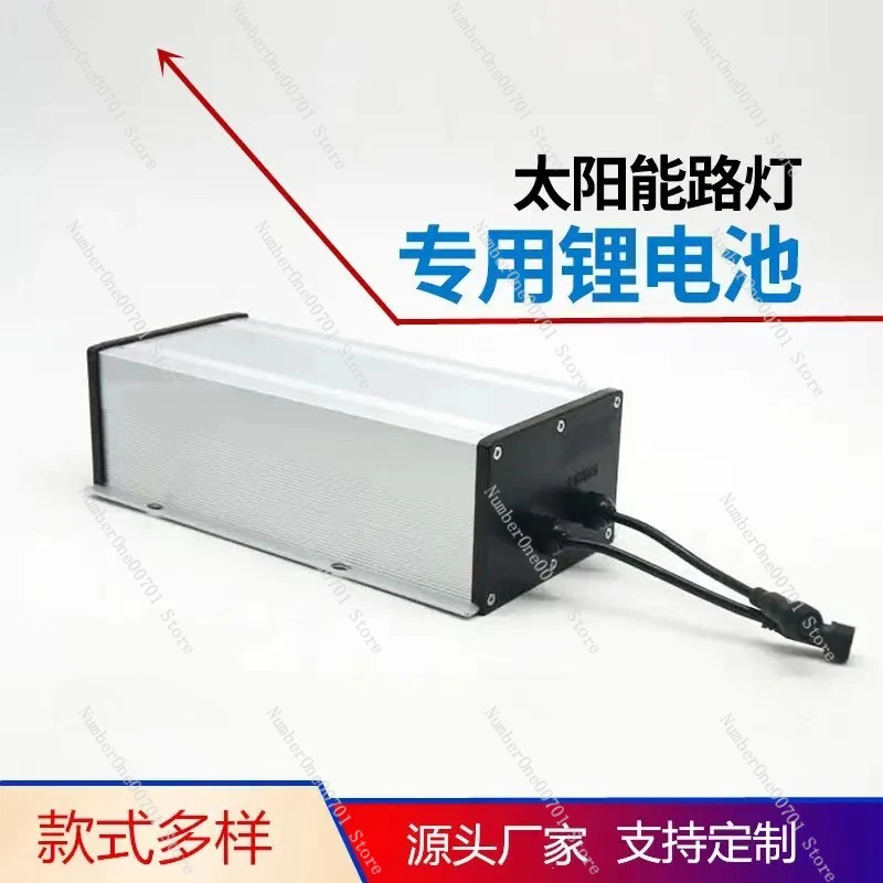 12V solar cell box maintenance street light monitoring 18 volt 3.2 volt system city power reform photovoltaic external battery