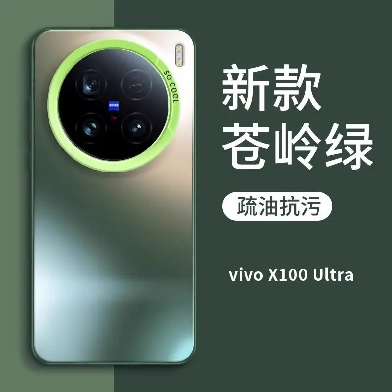 Advanced Case For VIVO X100 Ultra Anti-drop New Lens Full Coverage Double Layer For VIVO X100 Ultra Shockproof Bumper