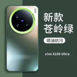 Advanced Case For VIVO X100 Ultra Anti-drop New Lens Full Coverage Double Layer For VIVO X100 Ultra Shockproof Bumper