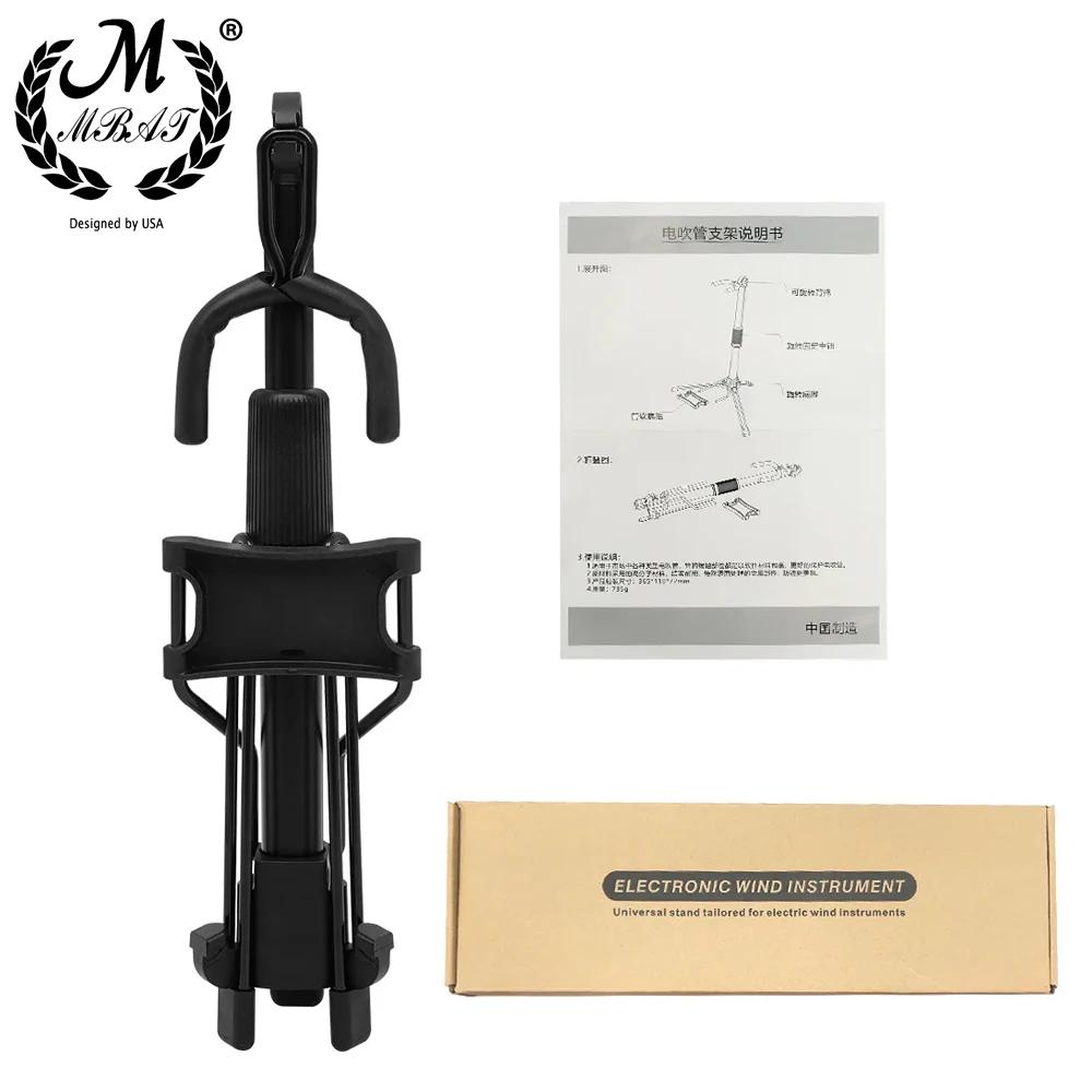 Universal Adjustable Gathered Floor Stand Portable Foldable Digital Wind Instrument Stand for Ukulele Violin Banjo Saxophone