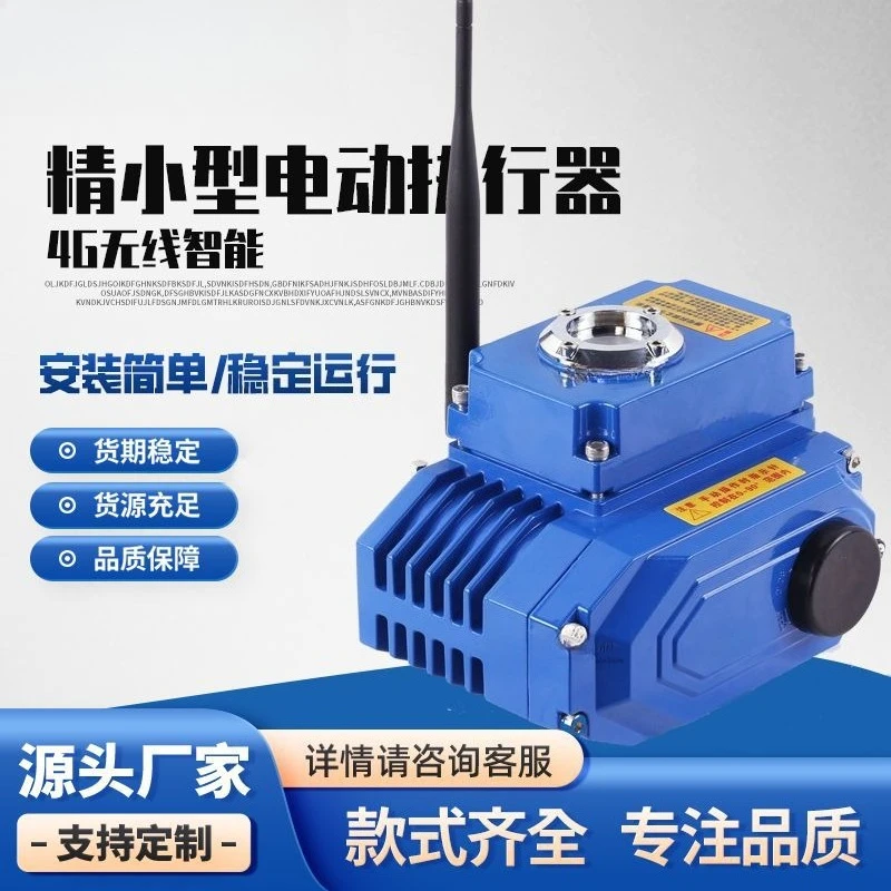 Atuador de válvula elétrica sem fio função 4g, válvula de esfera elétrica, válvula borboleta elétrica DN15-200 válvula de esfera de aço inoxidável