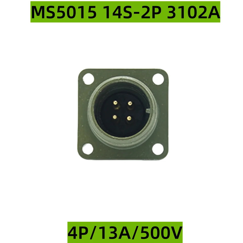 Opportunistic electrical connector MS5015 14SL housing 4P14S-P/14S-2S straight insertion 3106A panel fixed 3102A 13A/500V thread