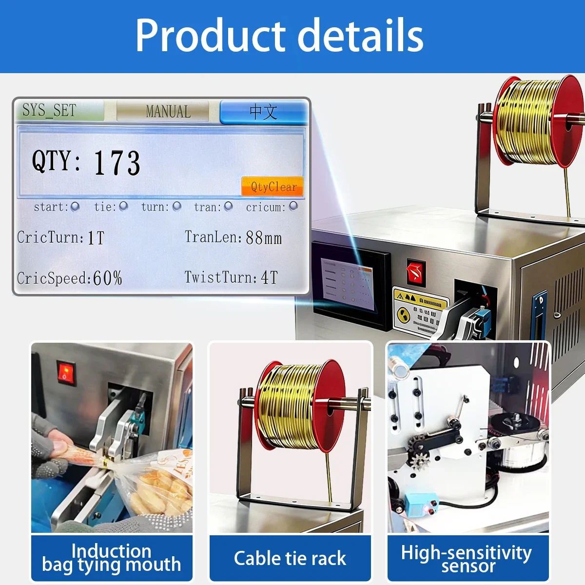 Stainless Steel Wire Cable Binding Machine 2-60mm2 Bread Candy Toy Plastic Bag Sealer Memory Counting