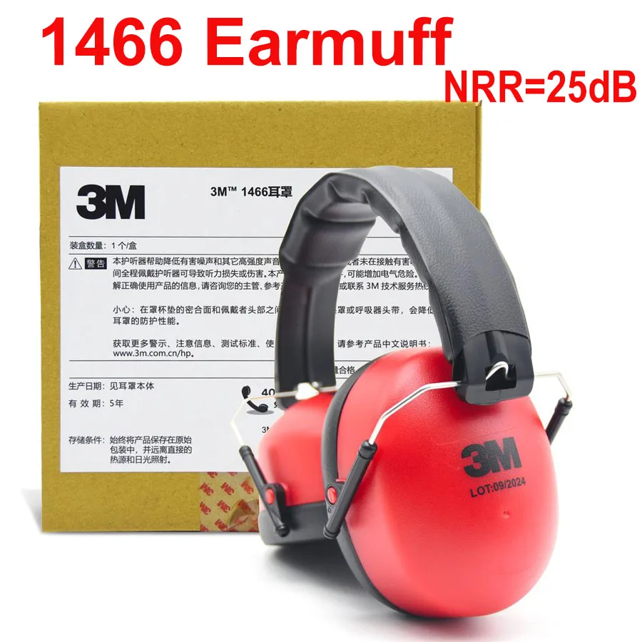 3M1466 25dB soundproof noise reducing earmuffs for students to learn sleep factory labor protection silent operation