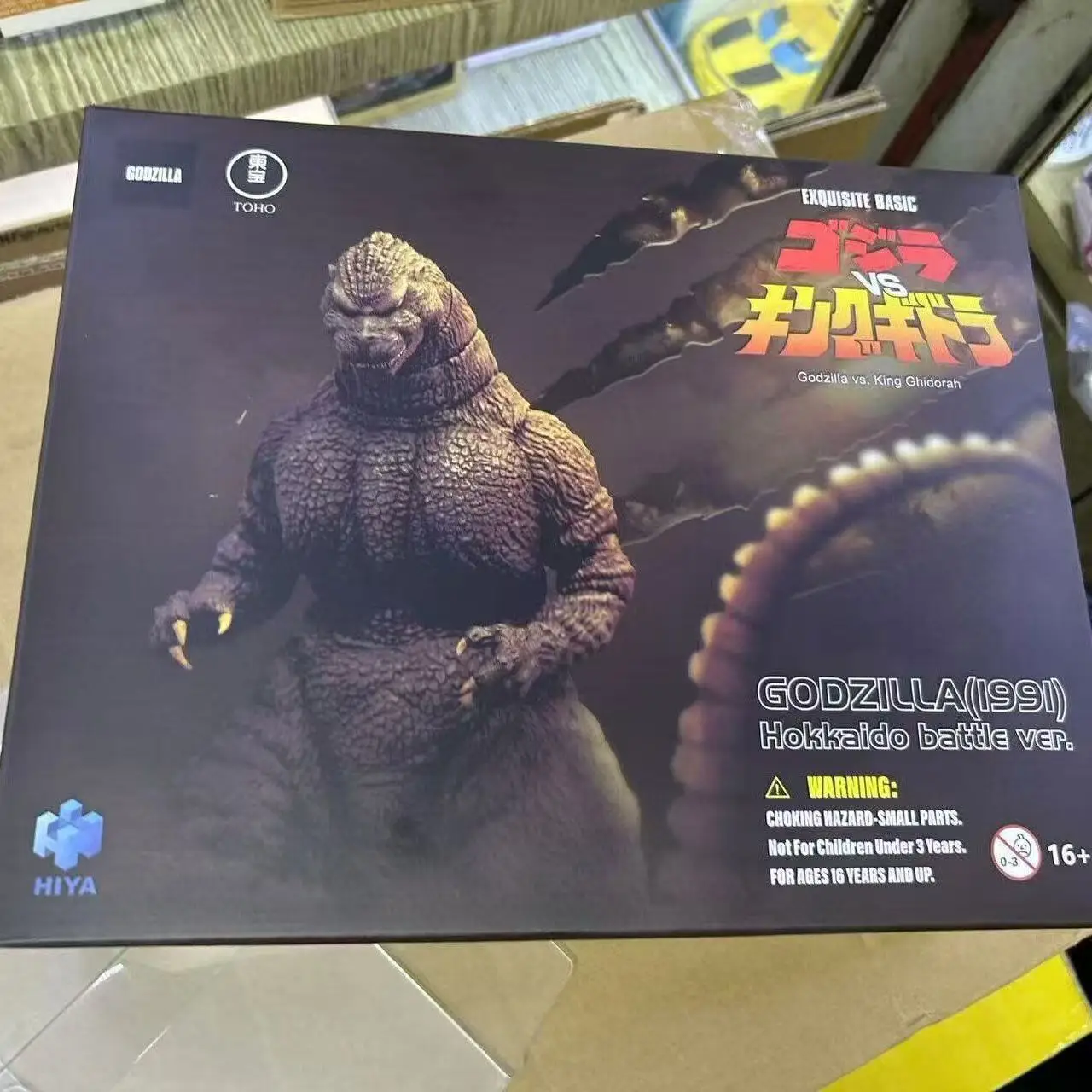 Figura de acción HIYA Exquisita serie básica Godzilla vs. Rey Ghidorah Godzilla Hokkaido Ver.